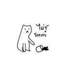 maeomeow（個別スタンプ：8）