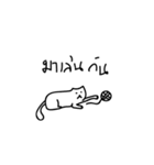maeomeow（個別スタンプ：13）
