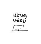 maeomeow（個別スタンプ：18）