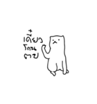 maeomeow（個別スタンプ：27）