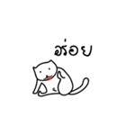 maeomeow（個別スタンプ：34）
