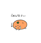 田舎みかん（個別スタンプ：14）