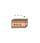 田舎みかん（個別スタンプ：23）