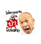 NAKOM（個別スタンプ：5）
