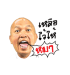 NAKOM（個別スタンプ：6）