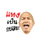NAKOM（個別スタンプ：12）