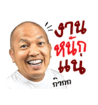NAKOM（個別スタンプ：19）