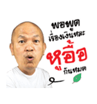 NAKOM（個別スタンプ：26）