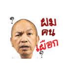 NAKOM（個別スタンプ：36）