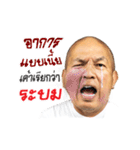 NAKOM（個別スタンプ：38）