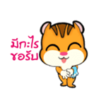 GUS2 (TH)（個別スタンプ：9）