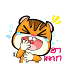 GUS2 (TH)（個別スタンプ：11）