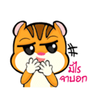 GUS2 (TH)（個別スタンプ：19）