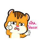 GUS2 (TH)（個別スタンプ：21）