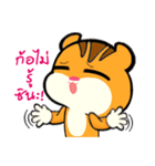 GUS2 (TH)（個別スタンプ：23）