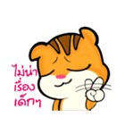 GUS2 (TH)（個別スタンプ：25）