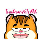 GUS2 (TH)（個別スタンプ：27）