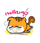 GUS2 (TH)（個別スタンプ：30）