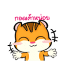 GUS2 (TH)（個別スタンプ：34）