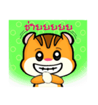GUS2 (TH)（個別スタンプ：38）