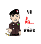 Police's here！ SE (Special Edition)（個別スタンプ：6）