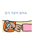 かわいい韓国語スタンプ2（個別スタンプ：35）