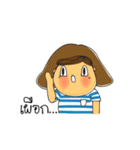 Mookate Lunnlaa（個別スタンプ：21）