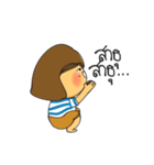 Mookate Lunnlaa（個別スタンプ：23）