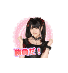AKB48 選抜総選挙がんばるぞ！スタンプ 14（個別スタンプ：14）