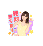 AKB48 選抜総選挙がんばるぞ！スタンプ 14（個別スタンプ：19）
