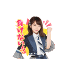 AKB48 選抜総選挙がんばるぞ！スタンプ 14（個別スタンプ：21）