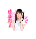 AKB48 選抜総選挙がんばるぞ！スタンプ 13（個別スタンプ：3）