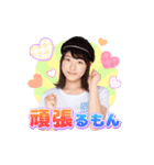 AKB48 選抜総選挙がんばるぞ！スタンプ 13（個別スタンプ：5）
