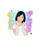 AKB48 選抜総選挙がんばるぞ！スタンプ 13（個別スタンプ：6）