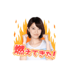 AKB48 選抜総選挙がんばるぞ！スタンプ 13（個別スタンプ：12）