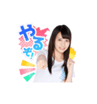 AKB48 選抜総選挙がんばるぞ！スタンプ 13（個別スタンプ：13）