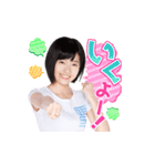 AKB48 選抜総選挙がんばるぞ！スタンプ 13（個別スタンプ：14）