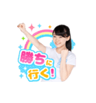 AKB48 選抜総選挙がんばるぞ！スタンプ 13（個別スタンプ：15）