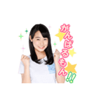 AKB48 選抜総選挙がんばるぞ！スタンプ 13（個別スタンプ：16）