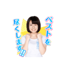 AKB48 選抜総選挙がんばるぞ！スタンプ 13（個別スタンプ：19）