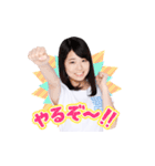 AKB48 選抜総選挙がんばるぞ！スタンプ 13（個別スタンプ：23）