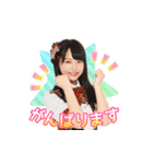 AKB48 選抜総選挙がんばるぞ！スタンプ 12（個別スタンプ：1）