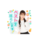 AKB48 選抜総選挙がんばるぞ！スタンプ 12（個別スタンプ：16）