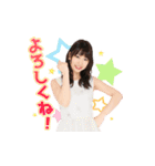 AKB48 選抜総選挙がんばるぞ！スタンプ 11（個別スタンプ：1）