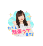 AKB48 選抜総選挙がんばるぞ！スタンプ 11（個別スタンプ：8）