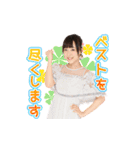 AKB48 選抜総選挙がんばるぞ！スタンプ 11（個別スタンプ：14）