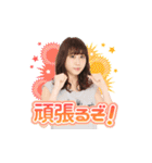 AKB48 選抜総選挙がんばるぞ！スタンプ 11（個別スタンプ：20）