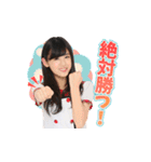 AKB48 選抜総選挙がんばるぞ！スタンプ 11（個別スタンプ：23）
