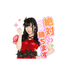 AKB48 選抜総選挙がんばるぞ！スタンプ 10（個別スタンプ：3）