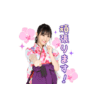 AKB48 選抜総選挙がんばるぞ！スタンプ 09（個別スタンプ：7）